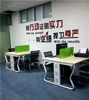 办公环境