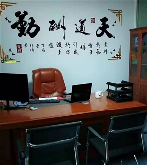 办公室